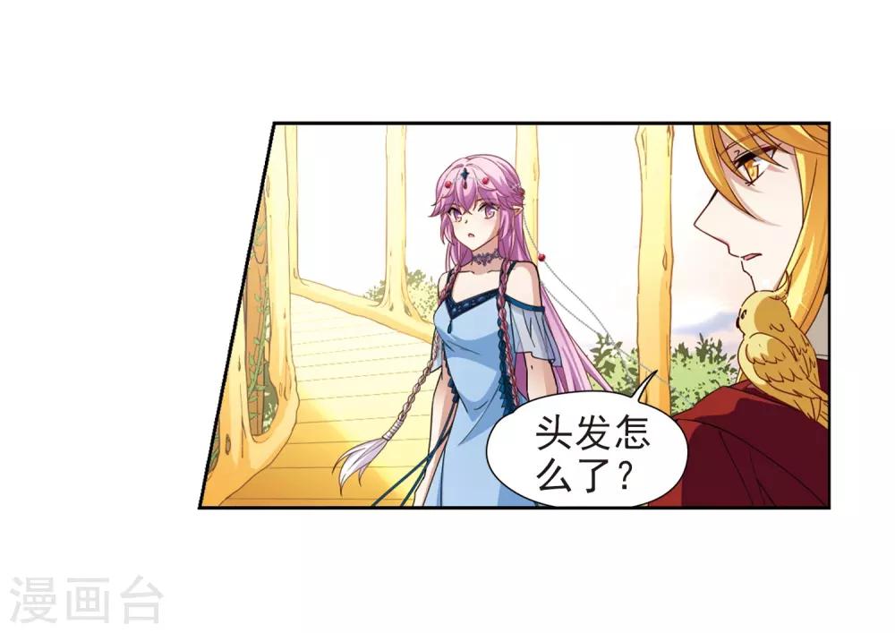 第463话 染白的头发319