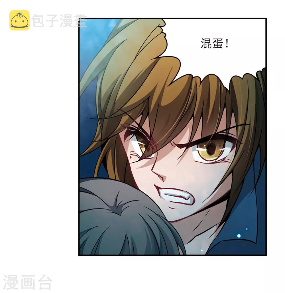 第323话 所罗门王217