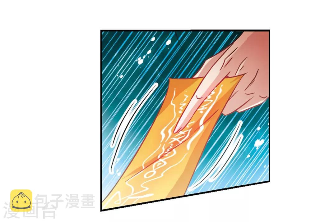 第215话 文车妖妃314