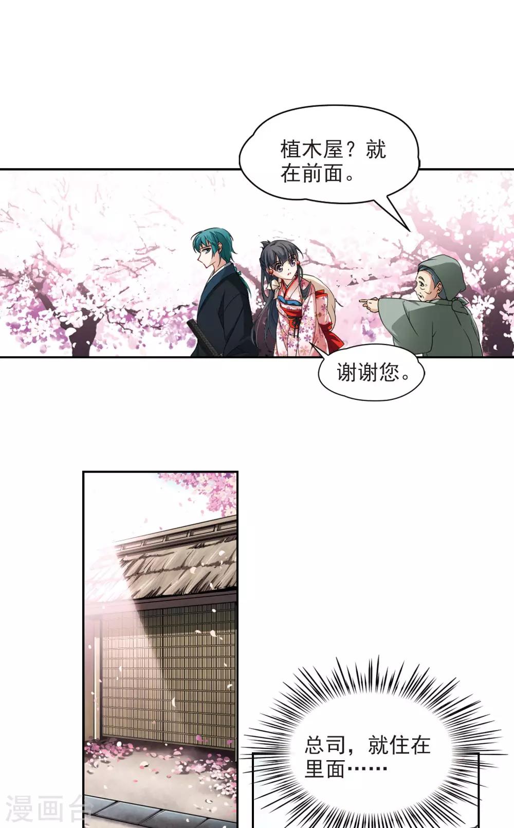 第80话 请求15