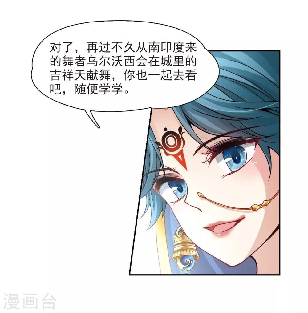 第355话 目莲110