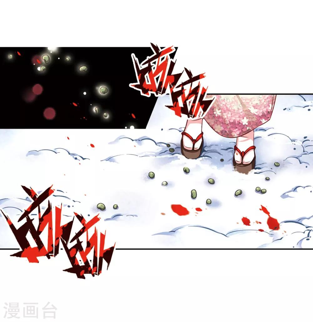 第74话 爲了报仇?12
