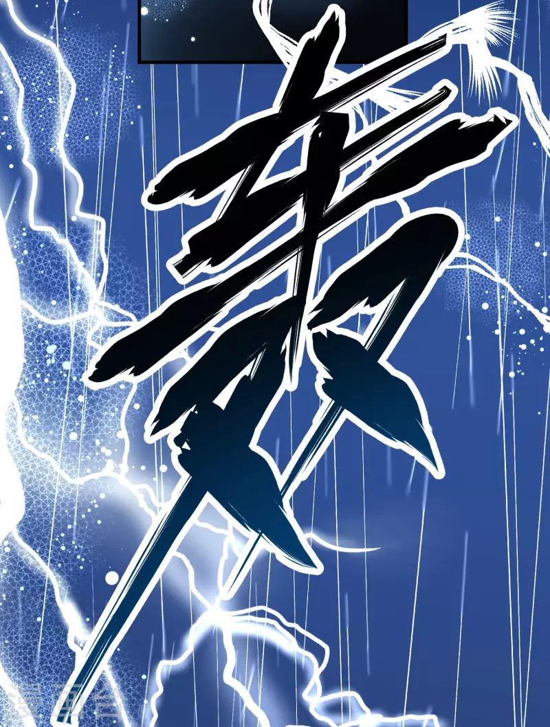 第2季第37话 第二次航行333