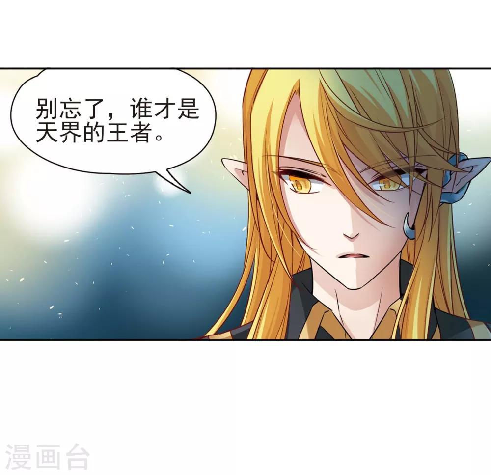 第470话 遇险124