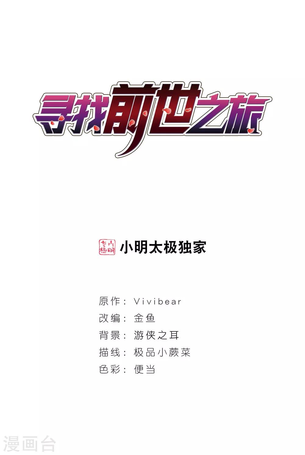 第471话 遇险20