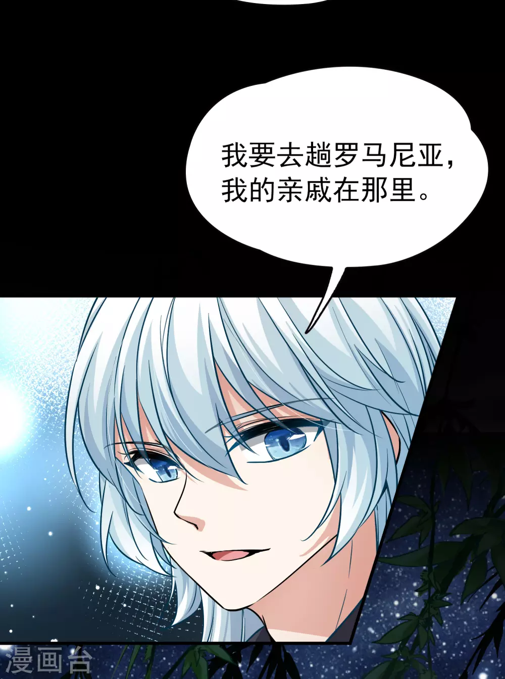 第2季第6话 宿命的再次开始322