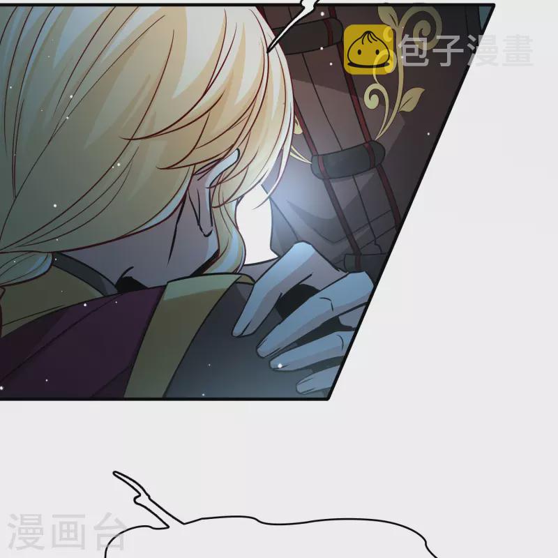 第2季第110话 我的骑士435