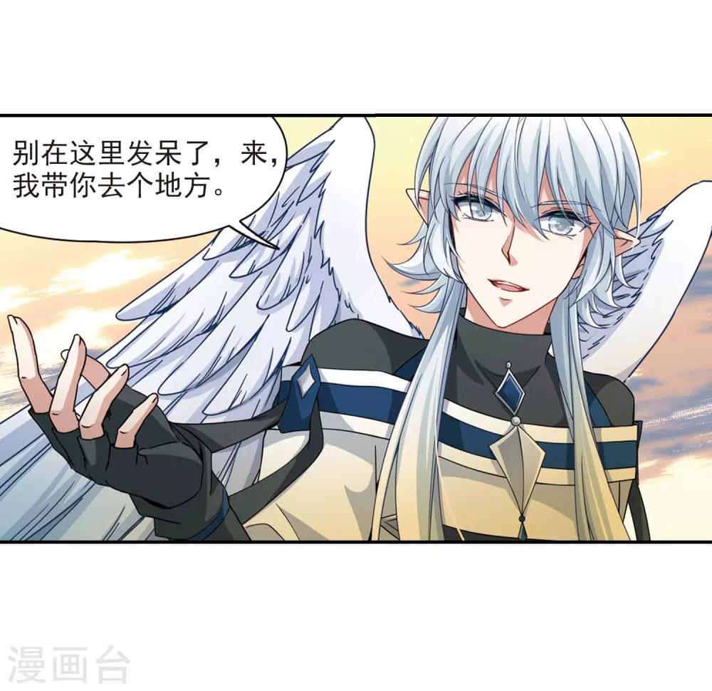 第461话 染白的头发15