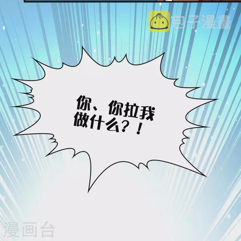 第2季第99话 假面舞会741