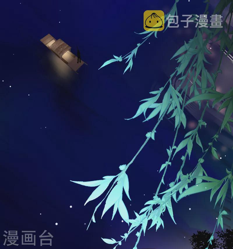 第2季第74话 血族猎杀令126