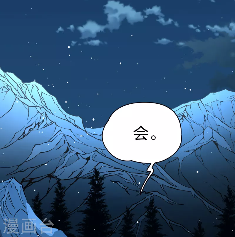 第2季第56话 暗藏的杀机223