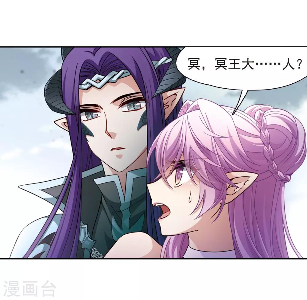 第442话 没有委托人的任务323