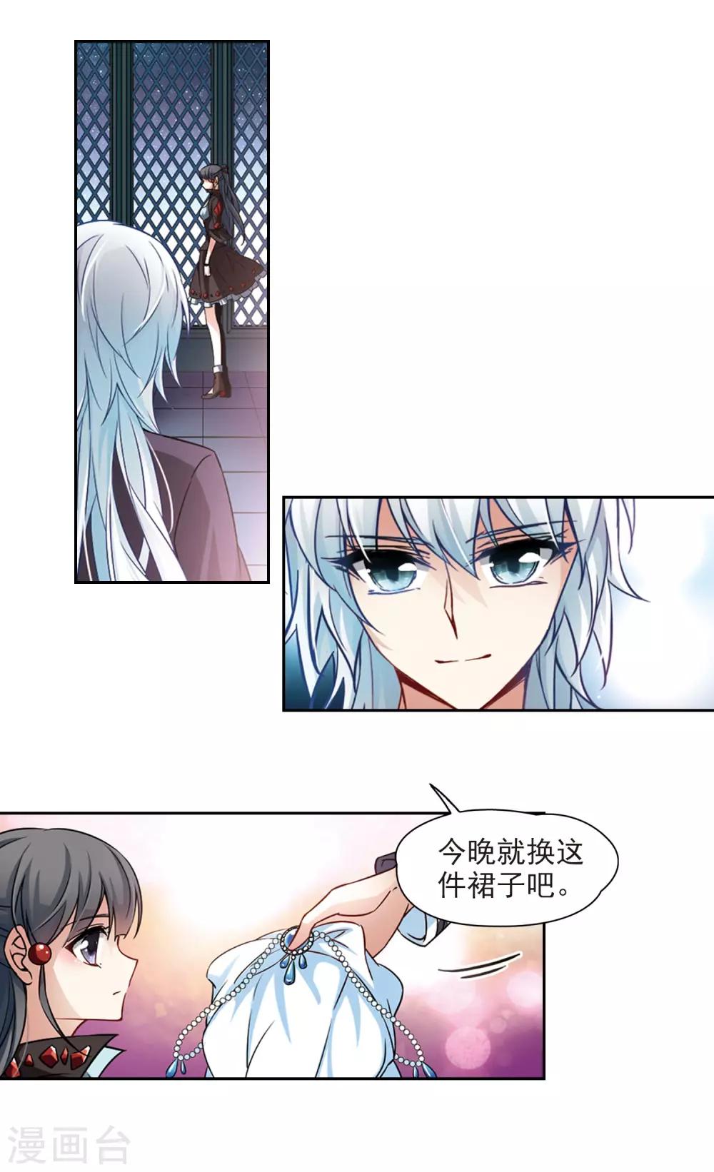 第131话 礼物12