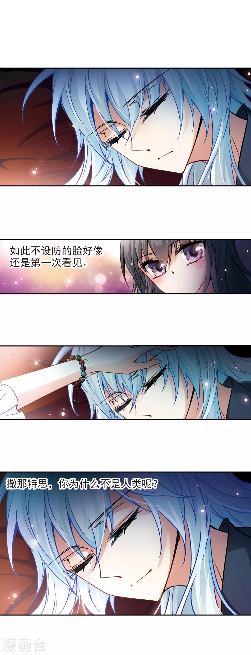 第131话 礼物3