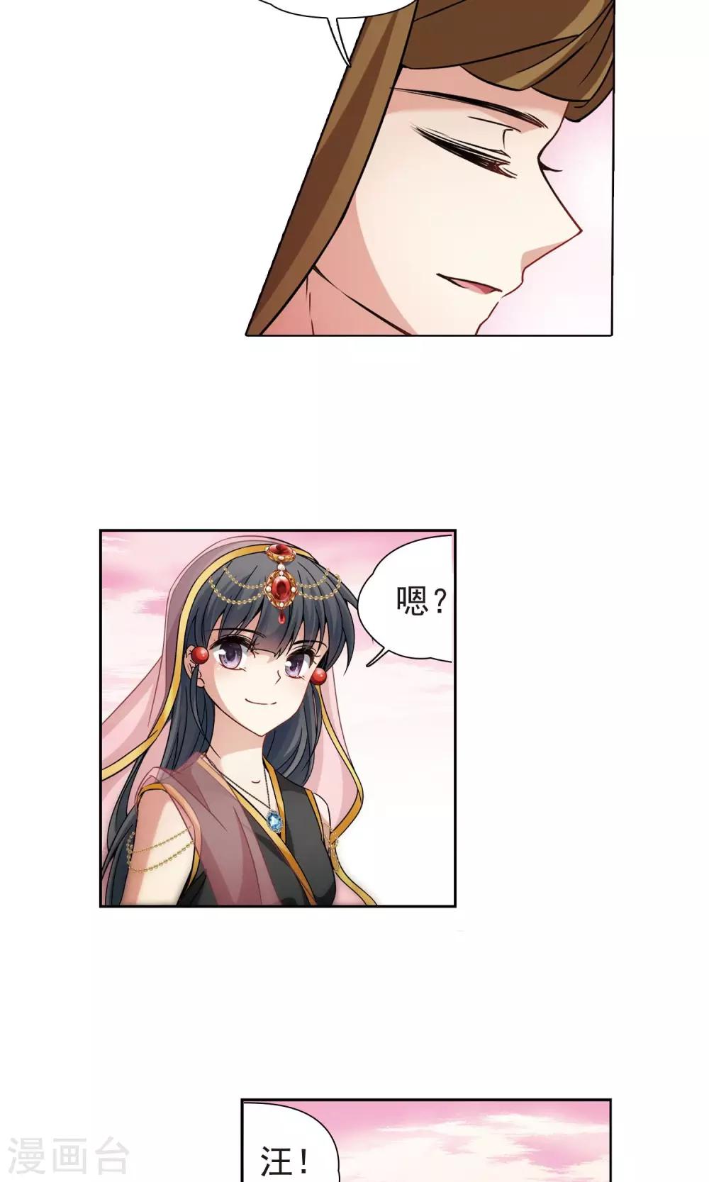 第361话 潘恰提锡朝圣26