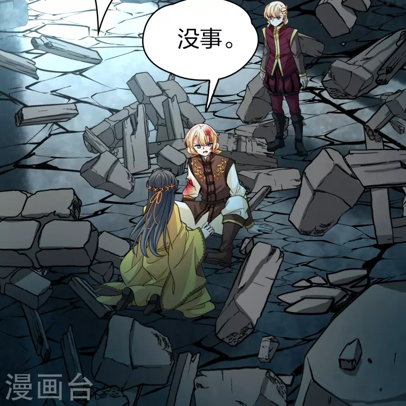 第2季第112话 我的骑士611