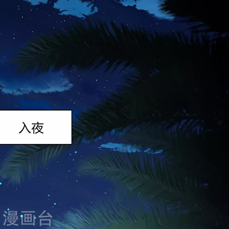 第2季第165话 活下来的巴加尔王子227