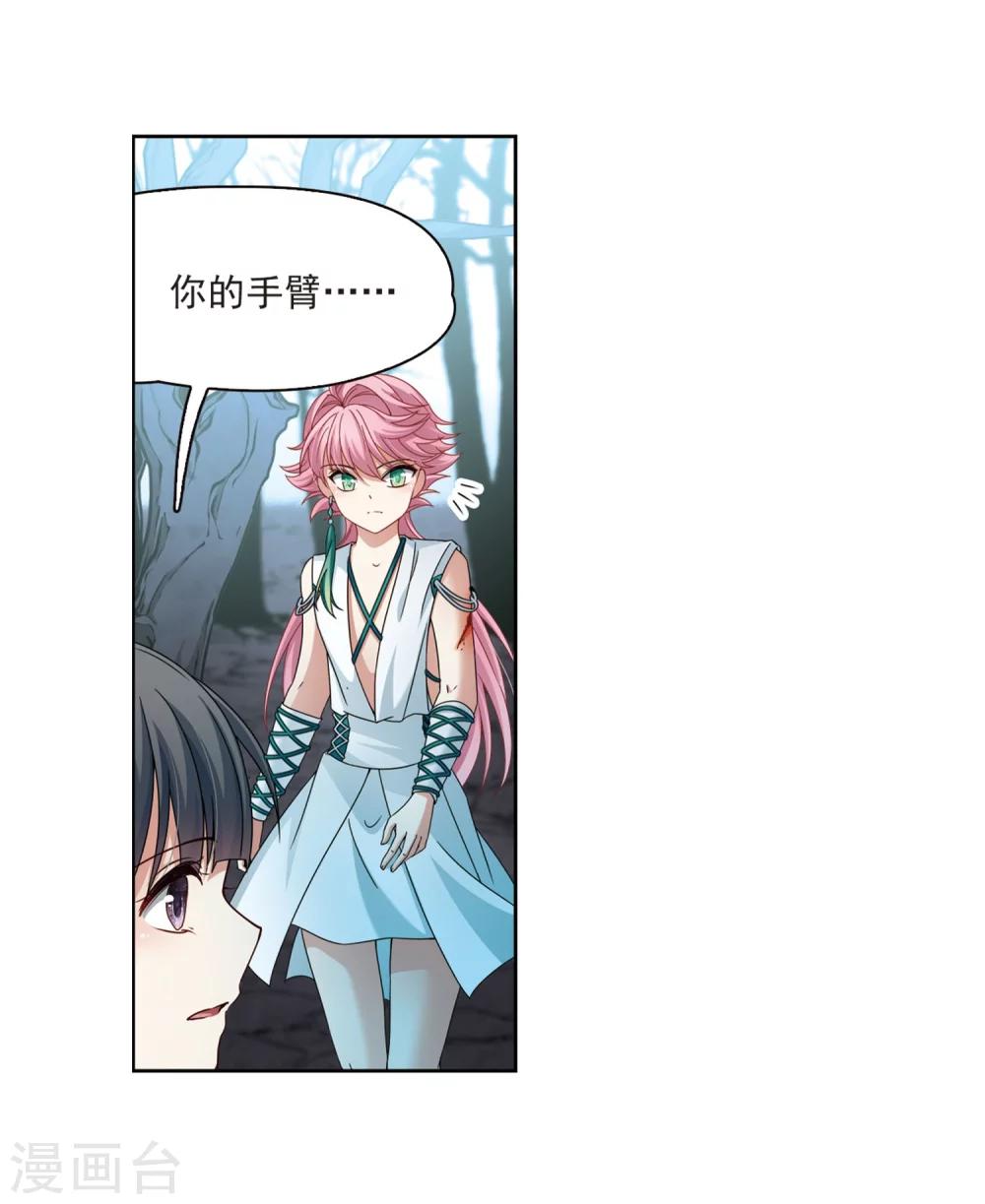 第395话 奇怪的少年214