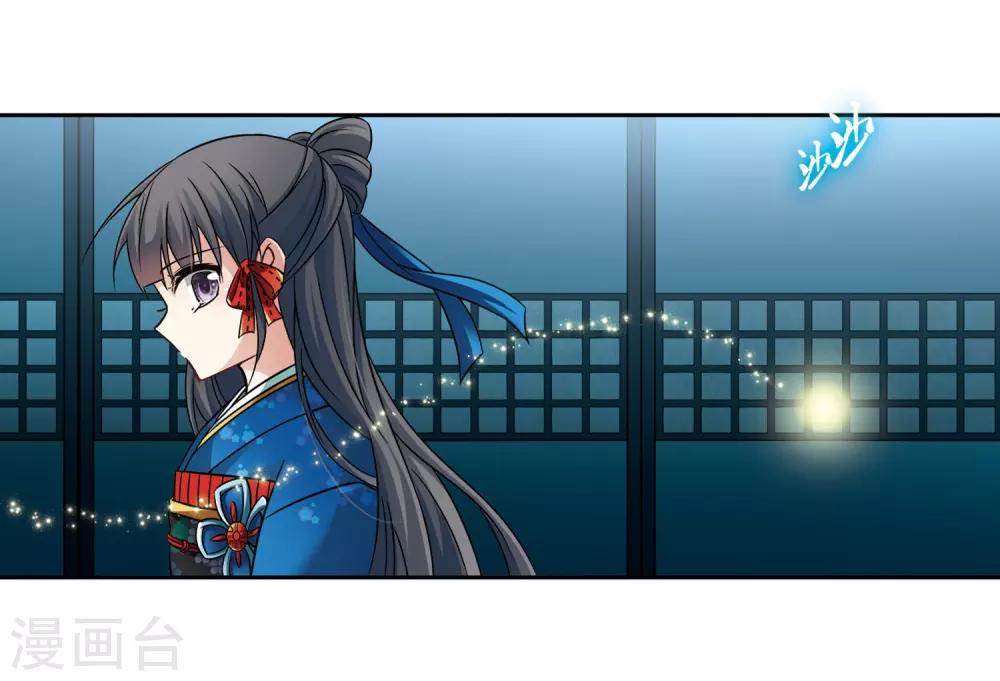 第248话 萤火虫之夜211