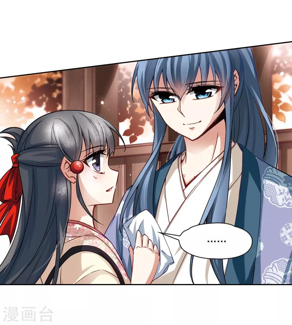 第69话 新年的准备35