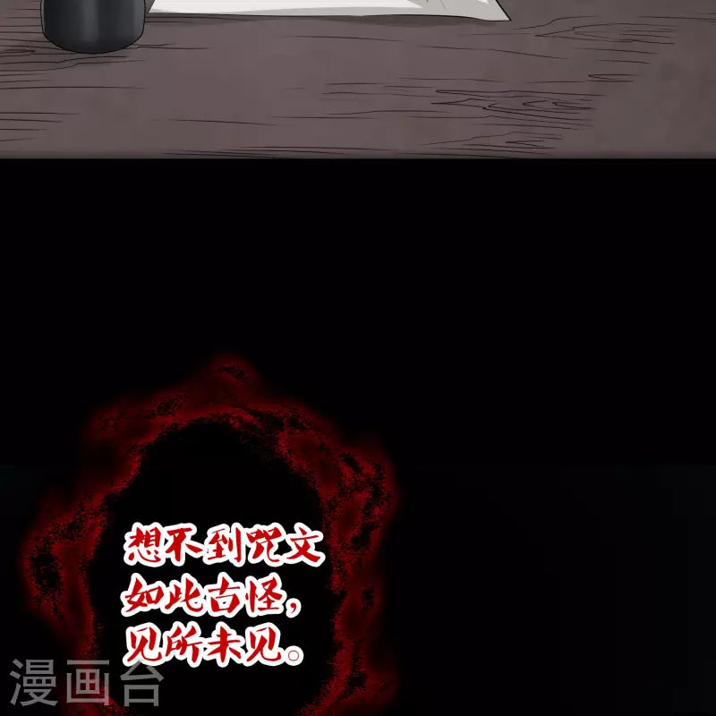 第2季第106话 黑骑士的城堡734