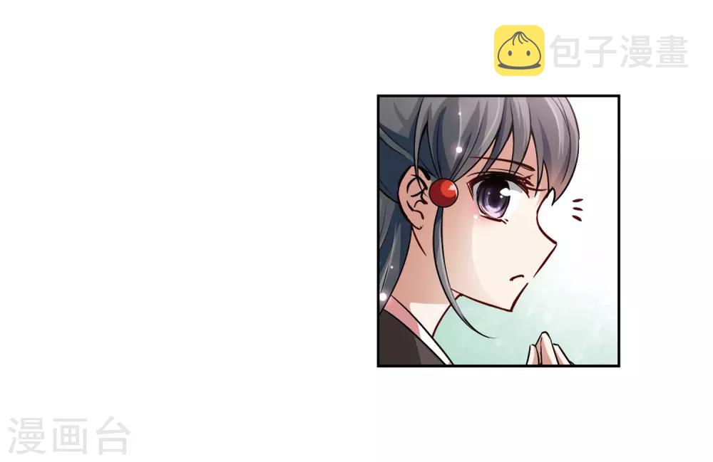 第44话 红白合战115