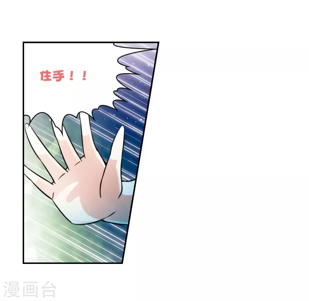 第208话 反噬的灵魂37