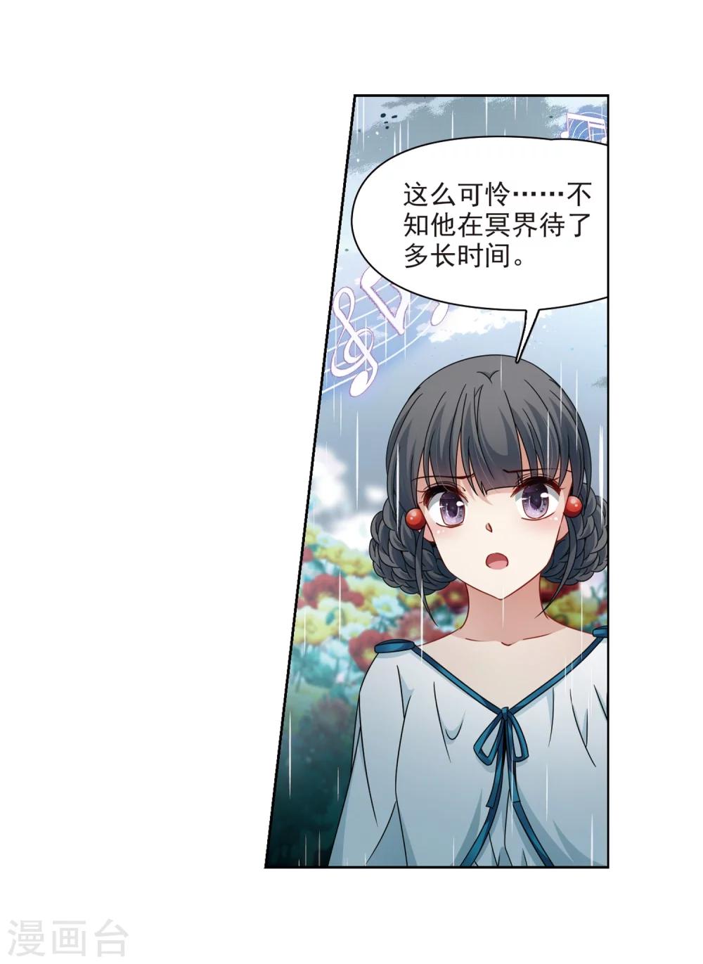第402话 弹琴之人124