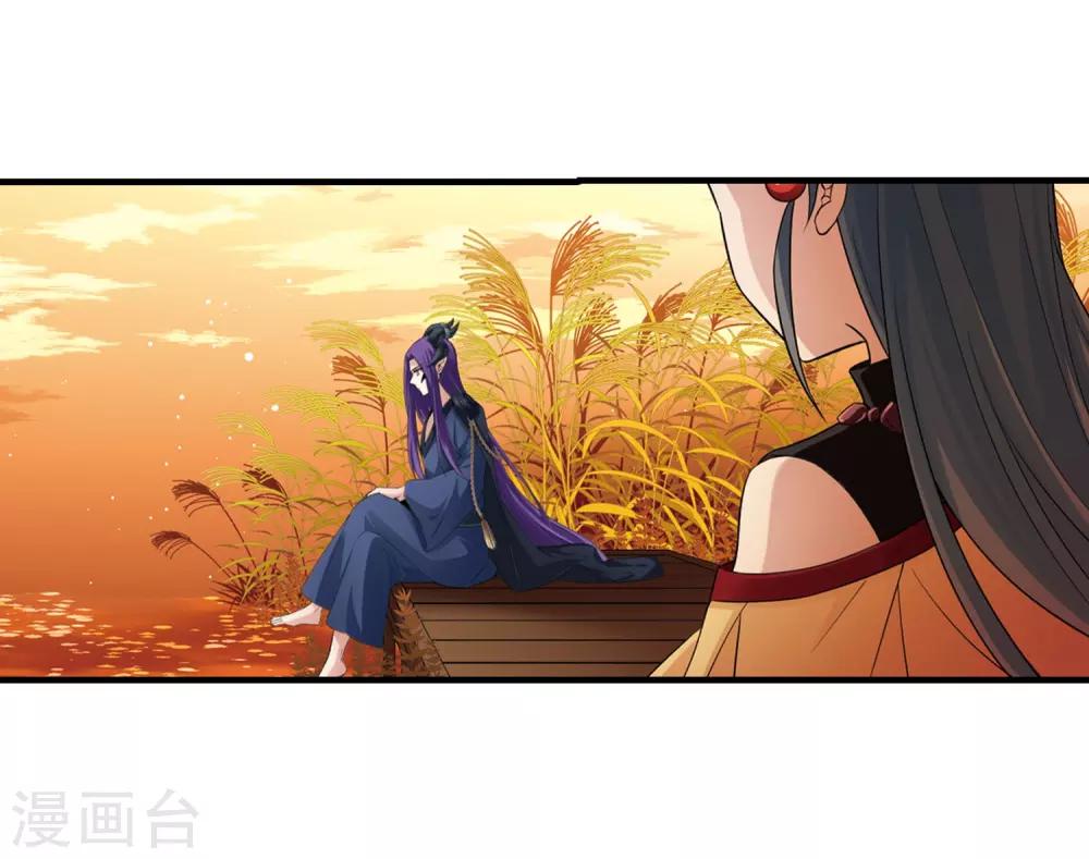 第416话 冥王的梦境22