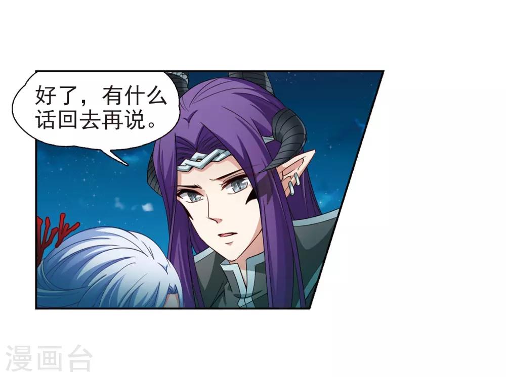 第468话 和解211