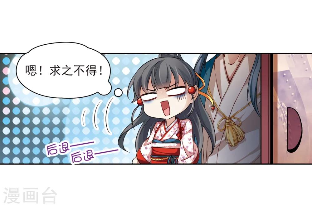 第38话 不一样的他115