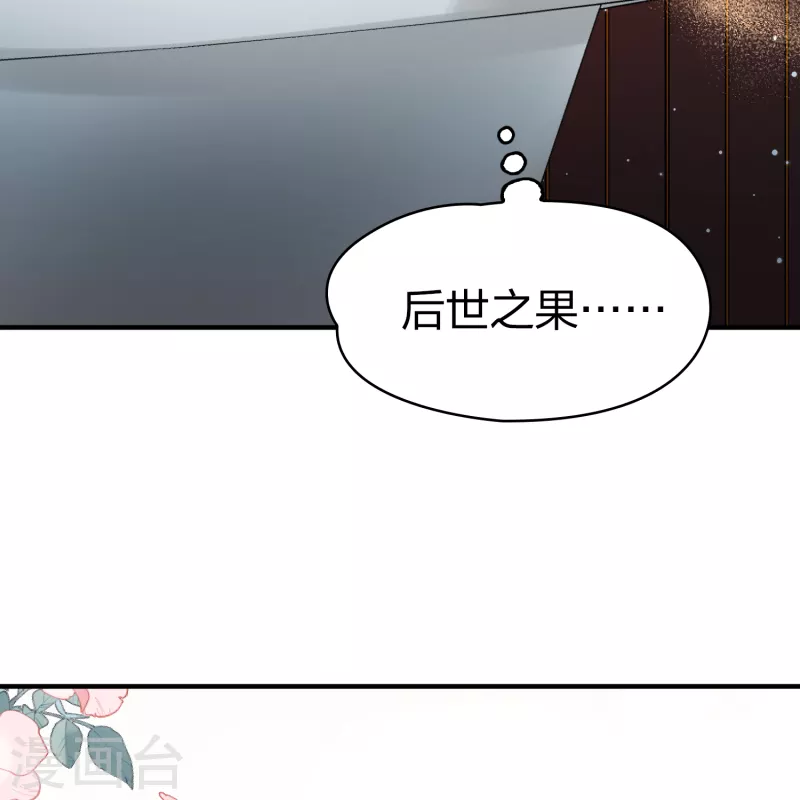 第2季第139话 呼救29