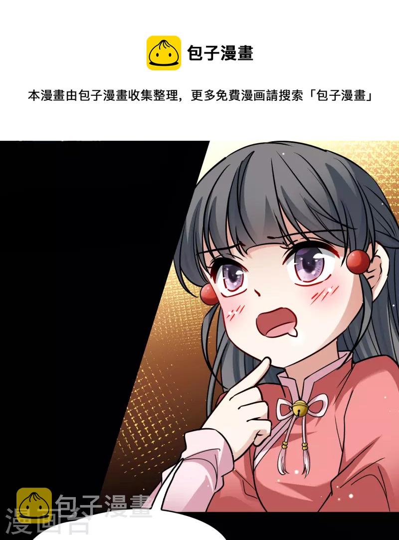 番外篇10 司音番外Just one day0412