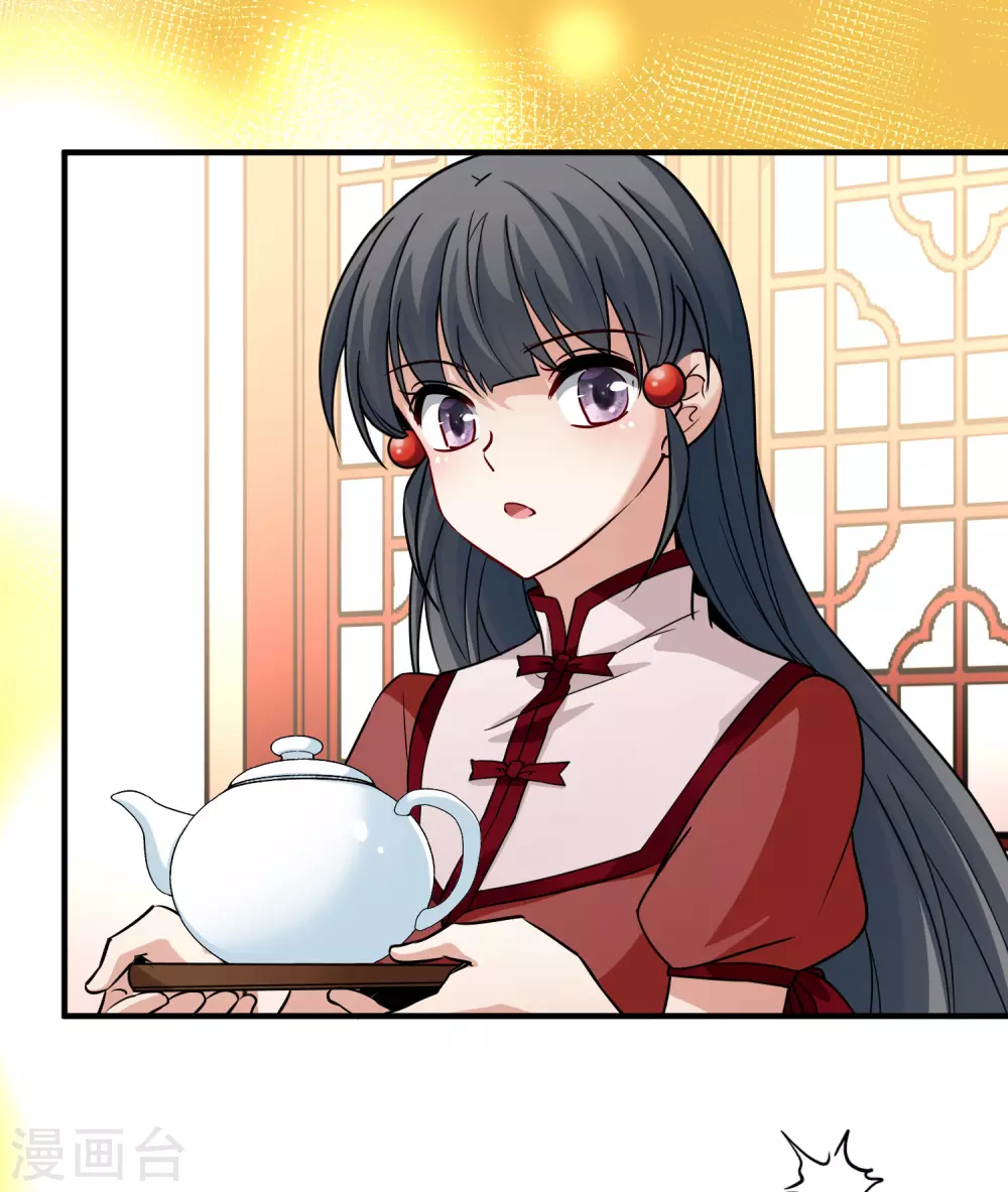 第2季第16话 水精灵的转世234