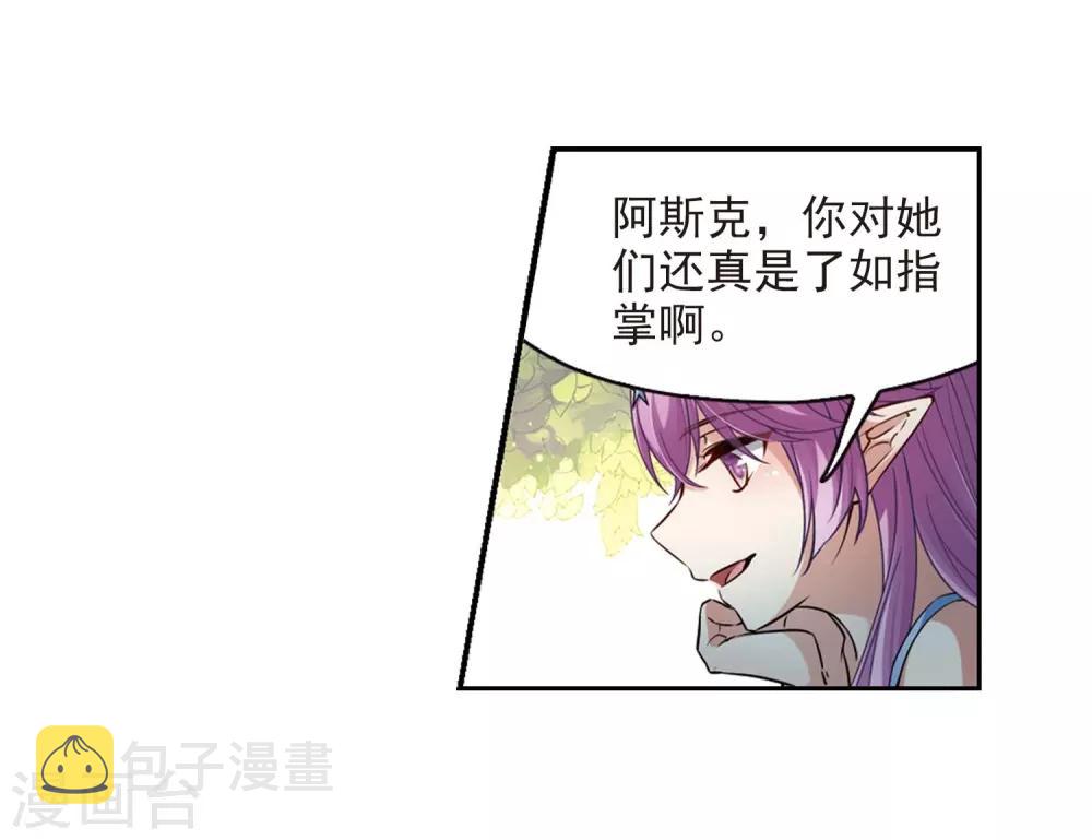 第475话 酒醉318