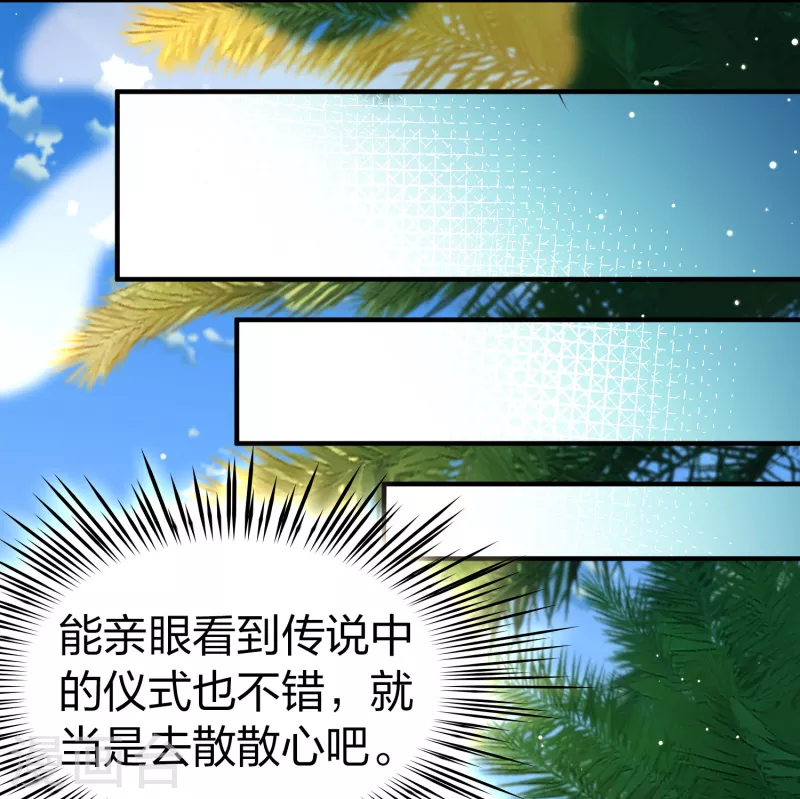 第2季第168话 赫兹梅克127