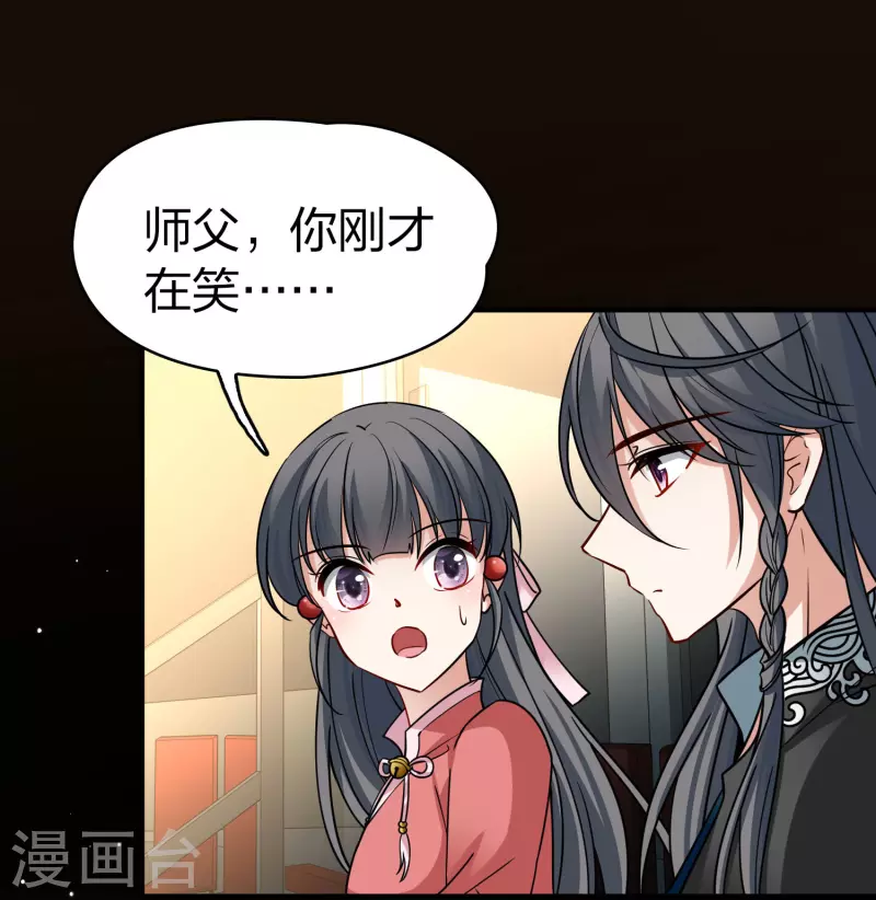 番外篇9 司音番外Just one day0334