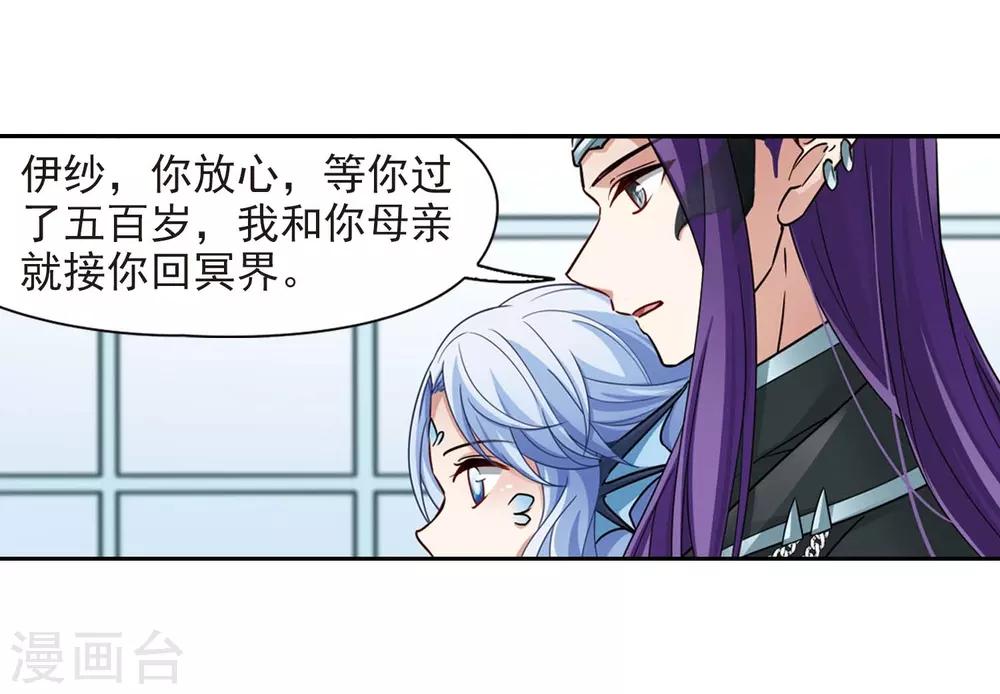 第477话 选妃25