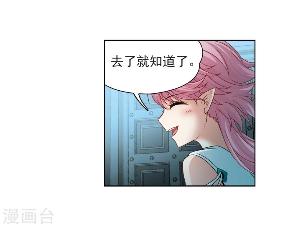第398话 梦神安提213
