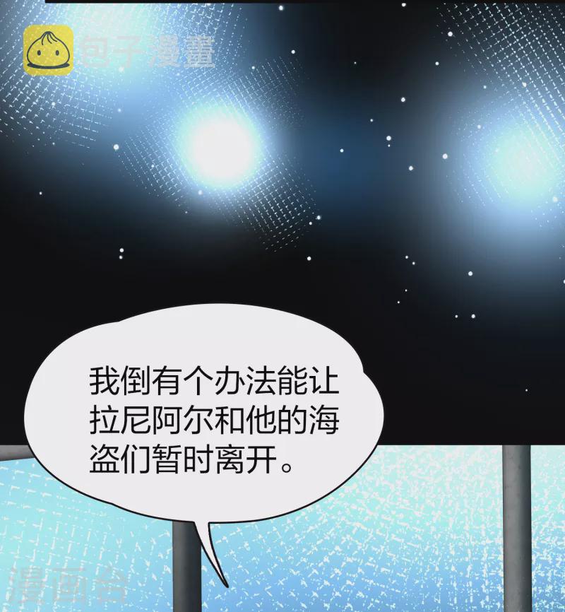 第2季第59话 暗藏的杀机59