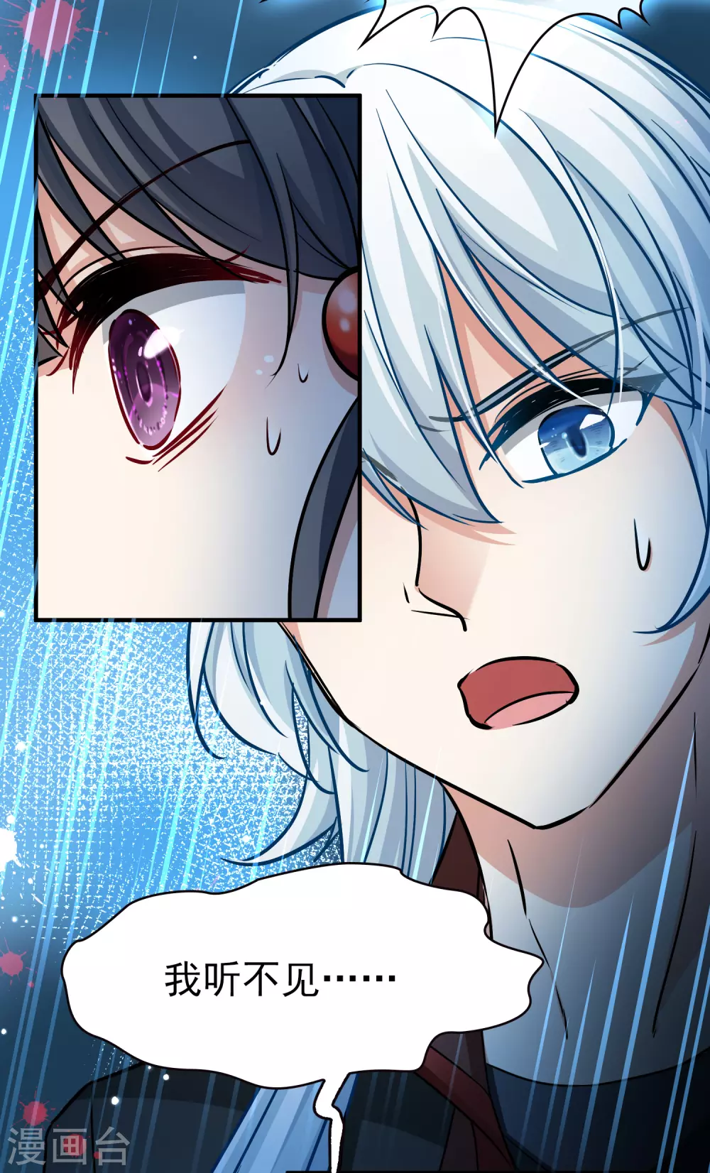 第2季第8话 宿命的再次开始517