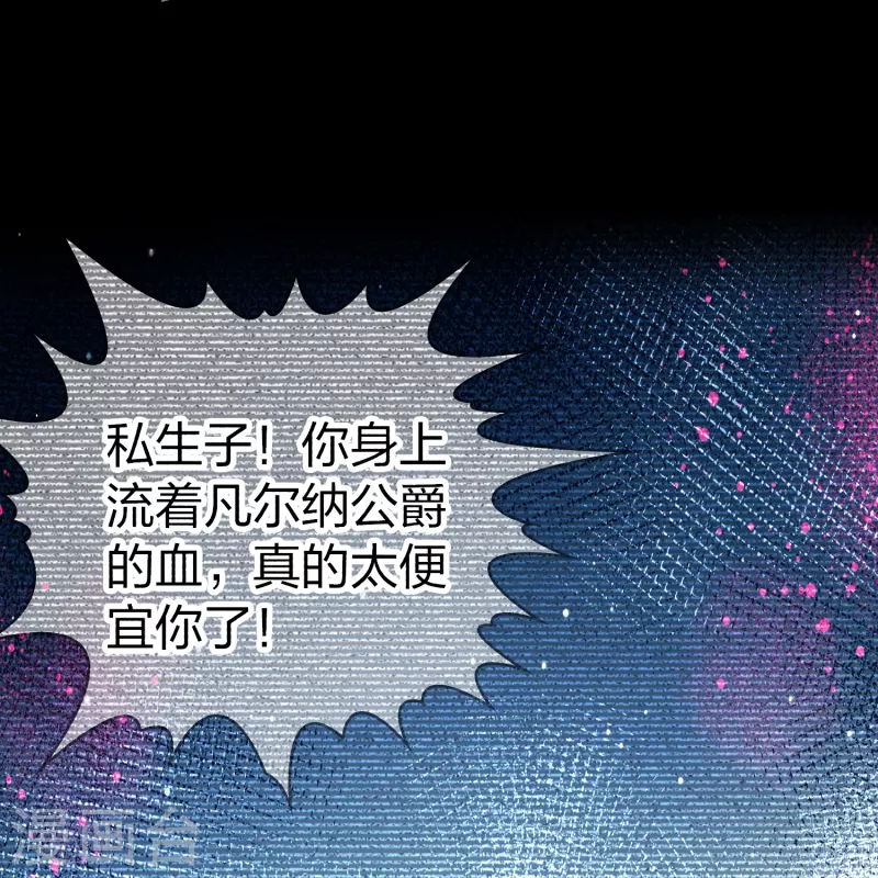 第2季第89话 佛兰德尔的弟弟141