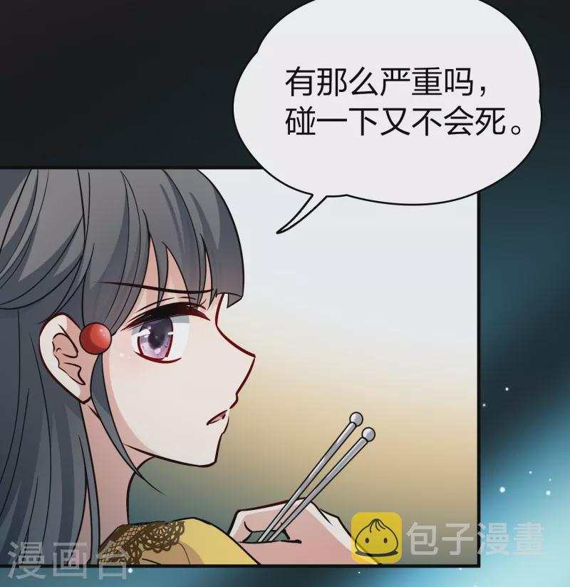 第2季第91话 佛兰德尔的弟弟329