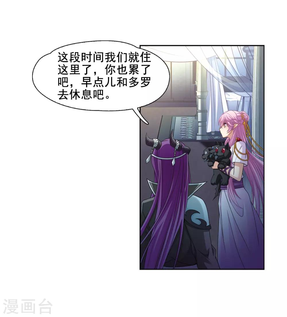 第450话 寻找多罗212