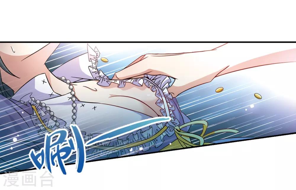 第204话 失效的魔法312