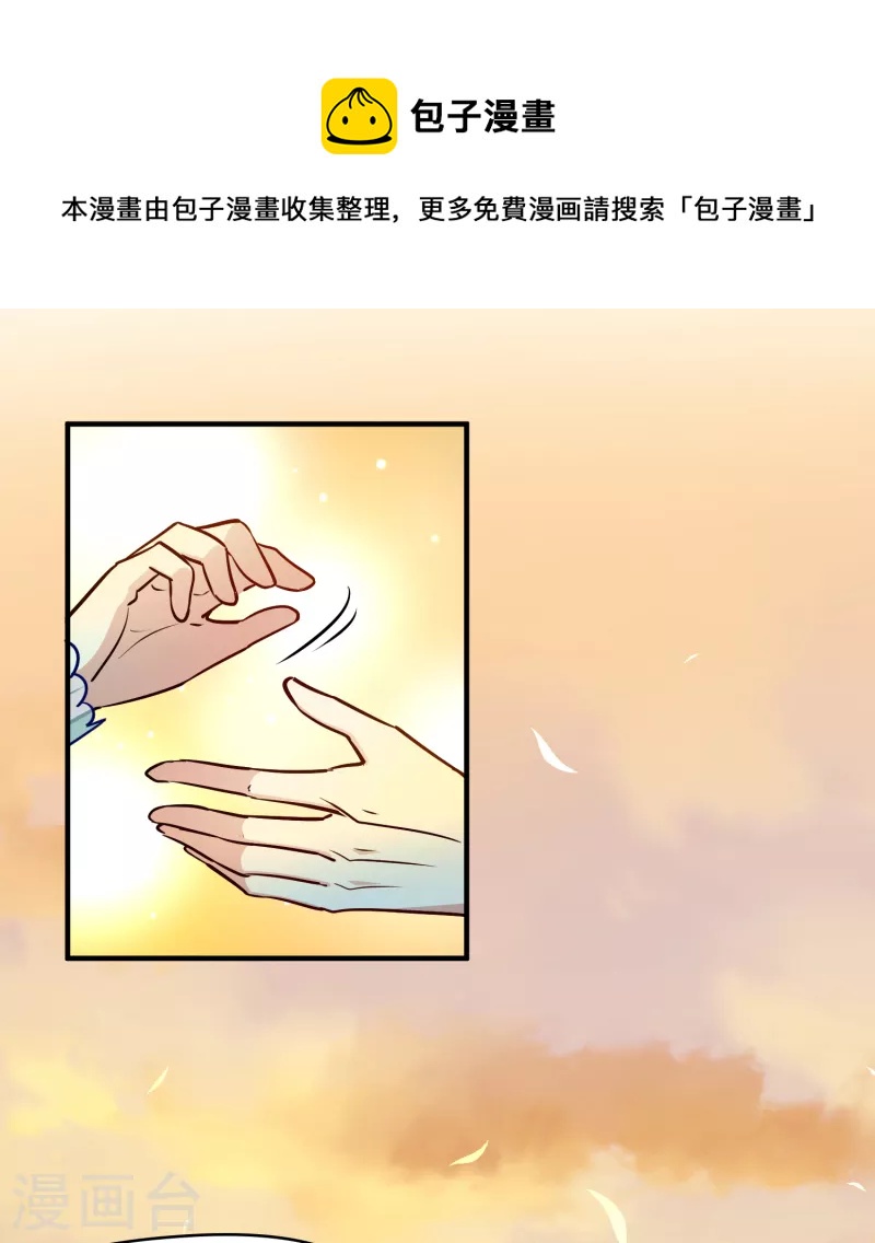 第2季第130话 向日葵花语28