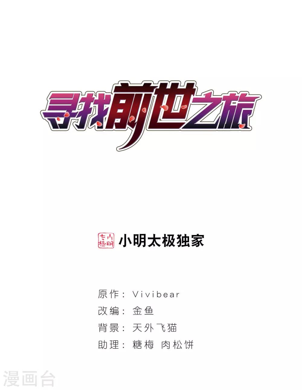 第83话 意外的访客10