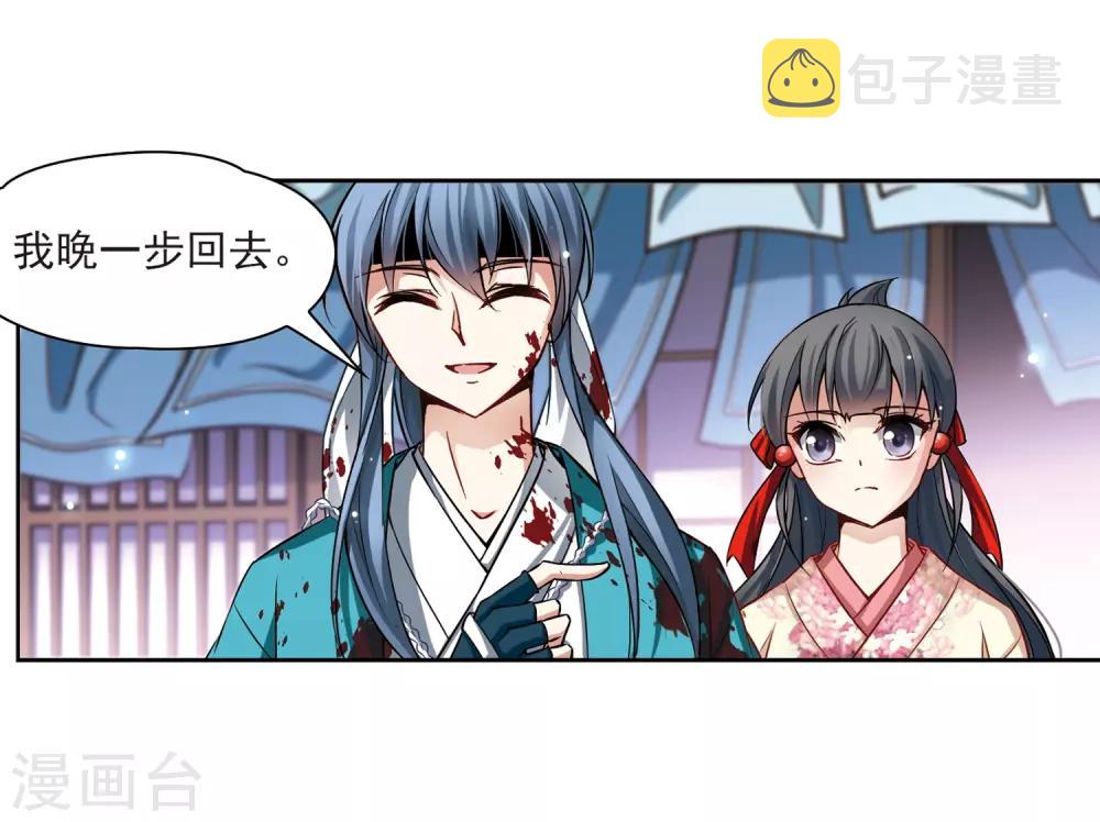 第65话 杀戮之夜222