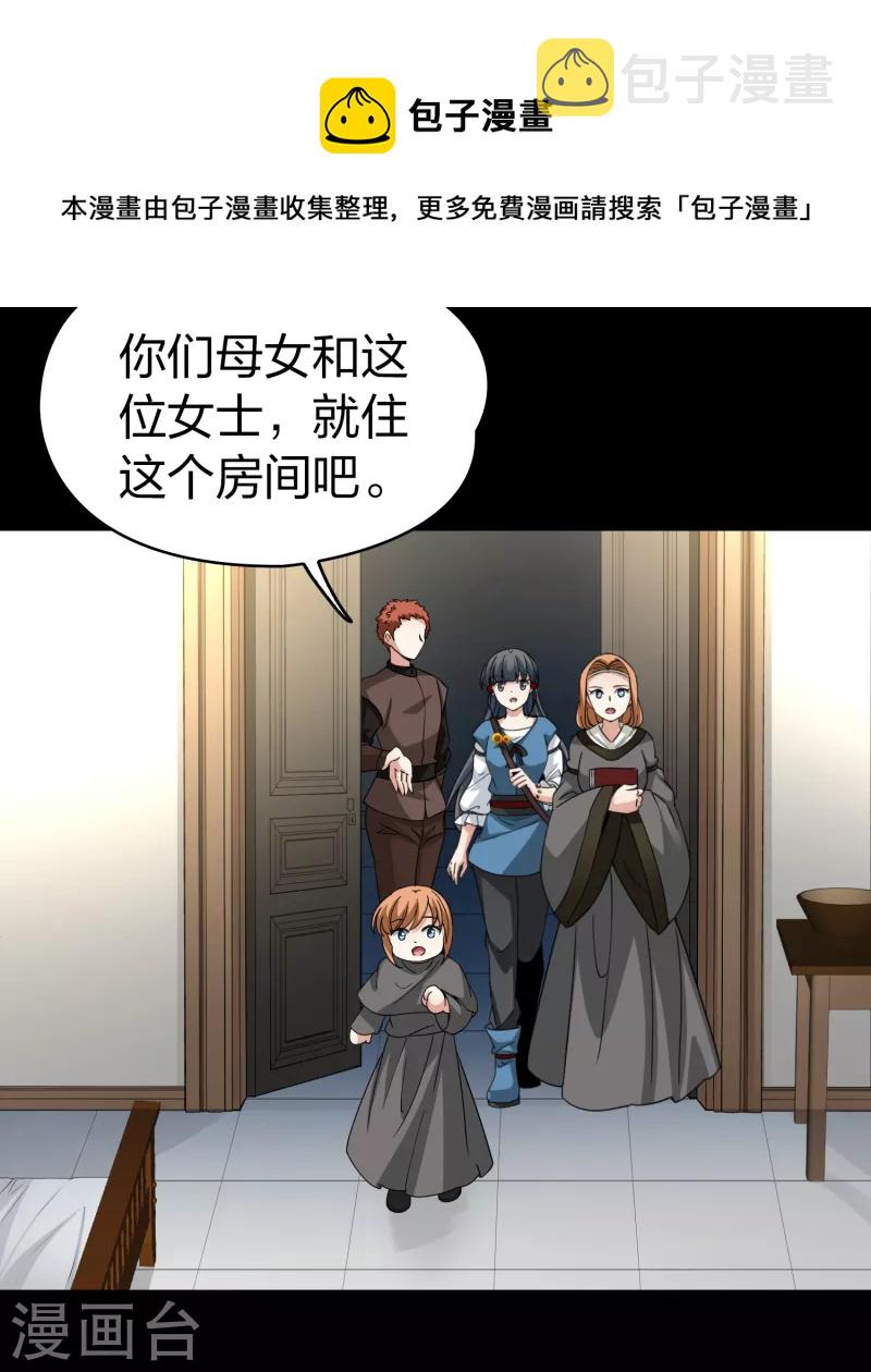 第2季第81话 圣城耶路撒冷133