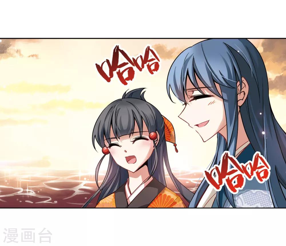 第50话 鬼之子29